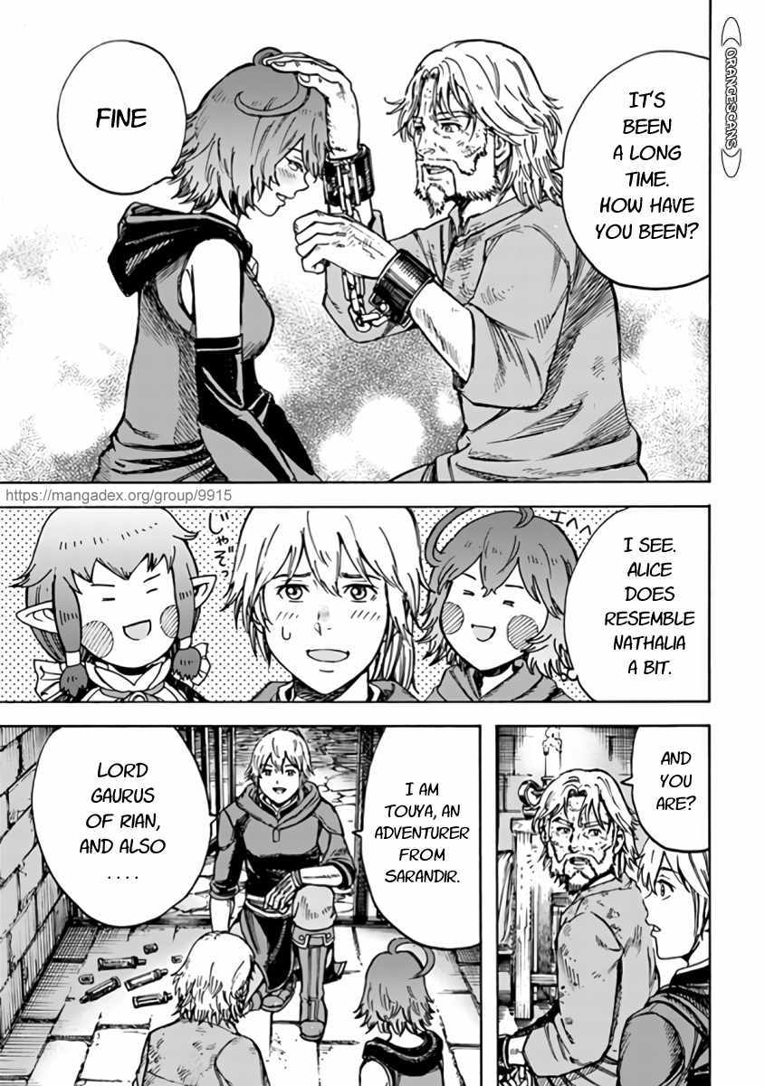 Shoukan sareta Kenja wa Isekai wo Yuku Chapter 22.1 5